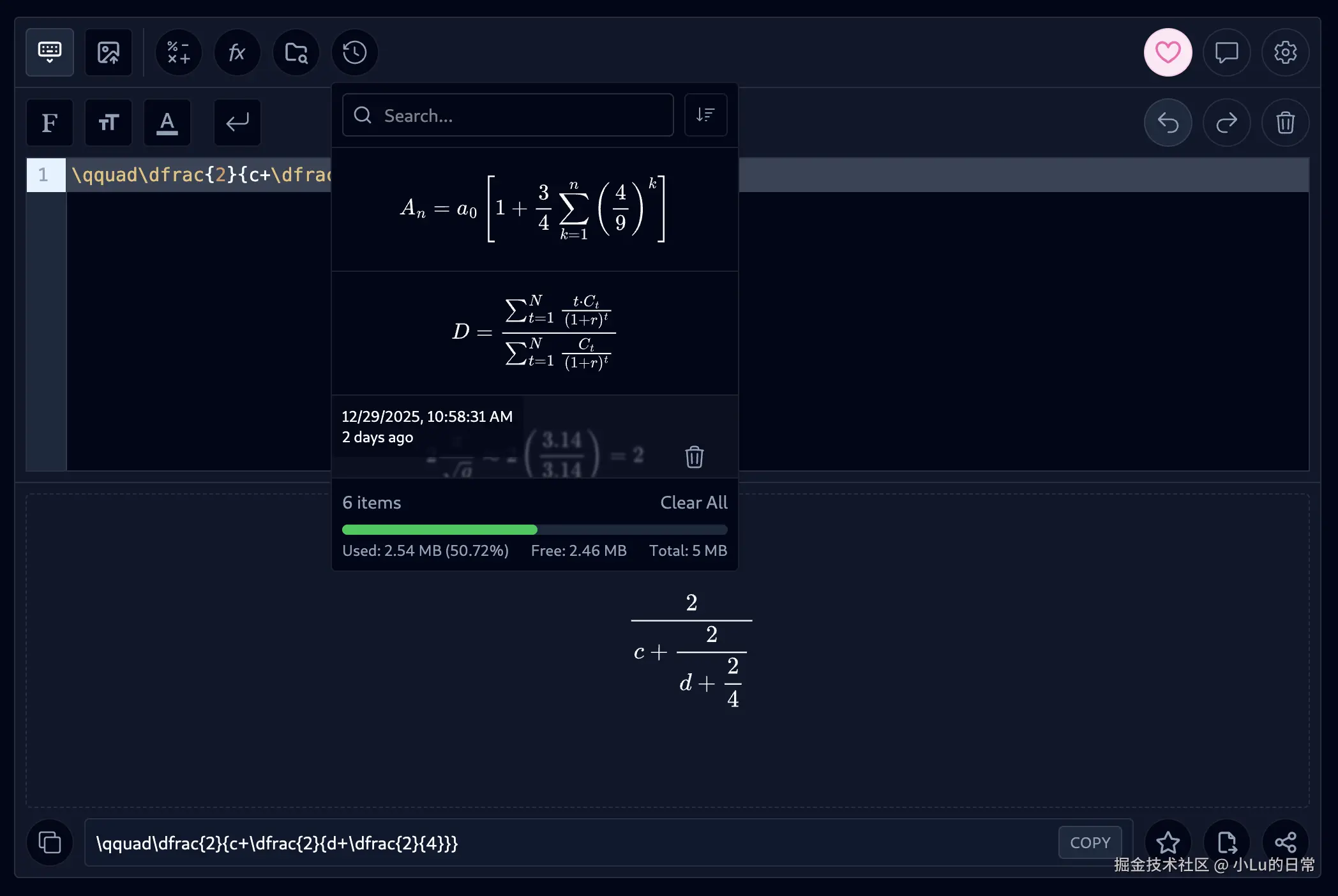 小Lu的日常于2025-12-31 16:20发布的图片