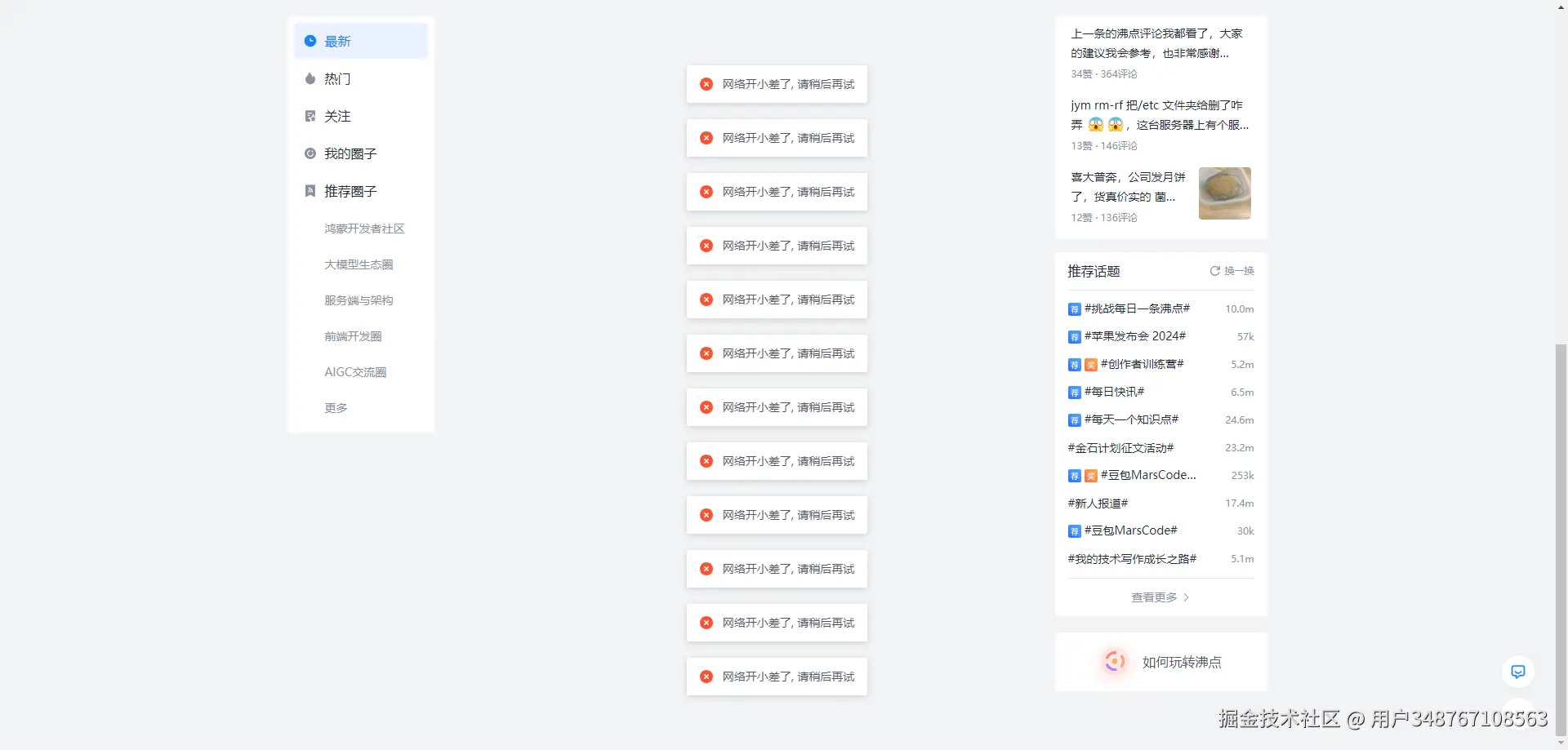 用户348767108563于2024-09-12 15:04发布的图片