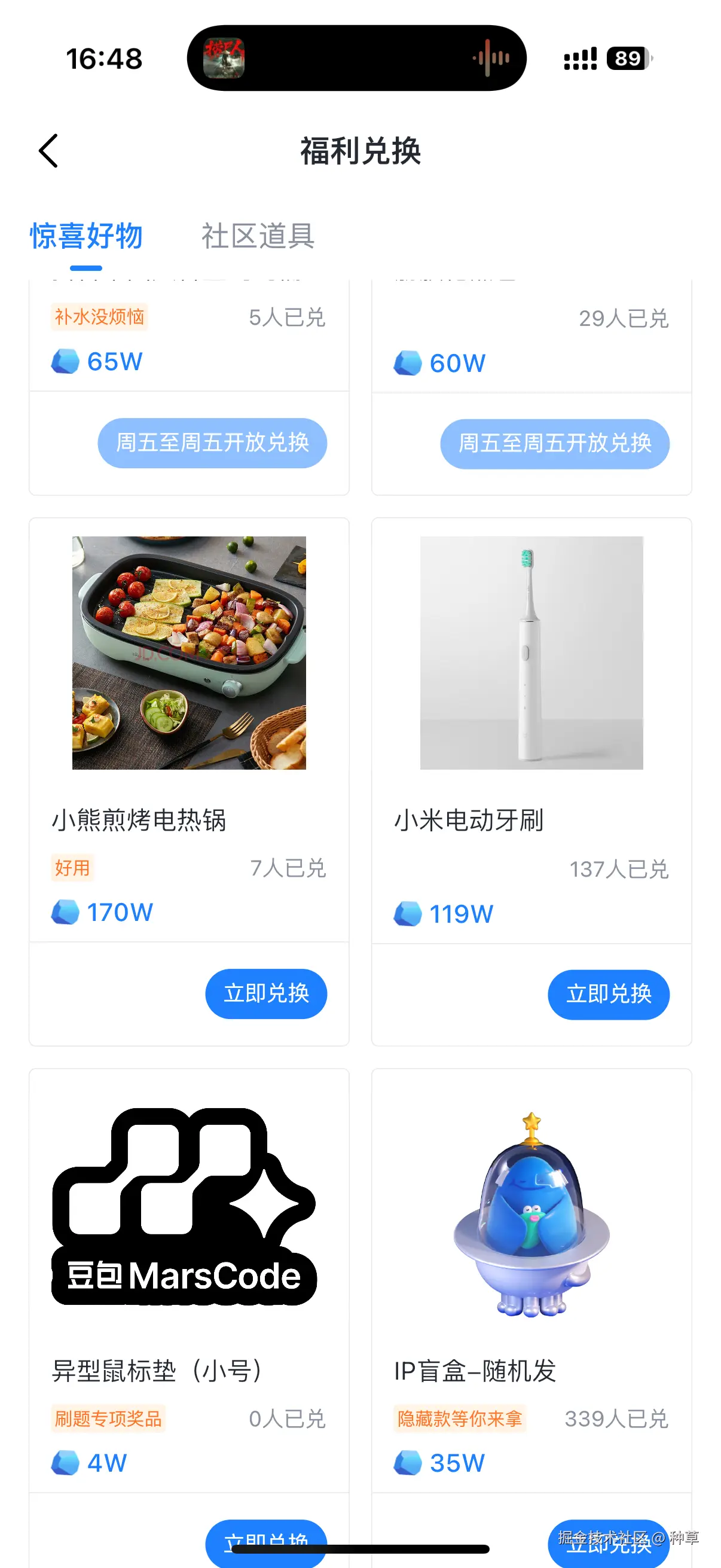 种草于2026-01-15 16:49发布的图片