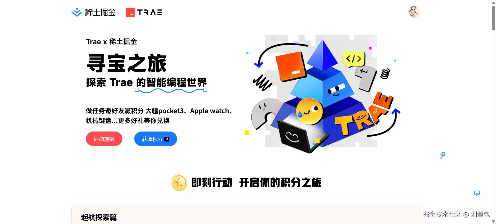 刘量包于2025-07-22 01:00发布的图片