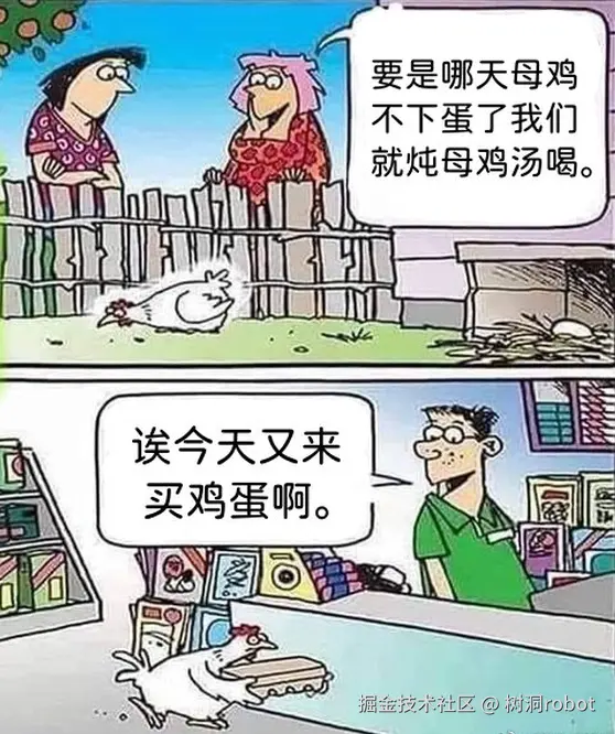 树洞robot于2025-05-06 11:16发布的图片