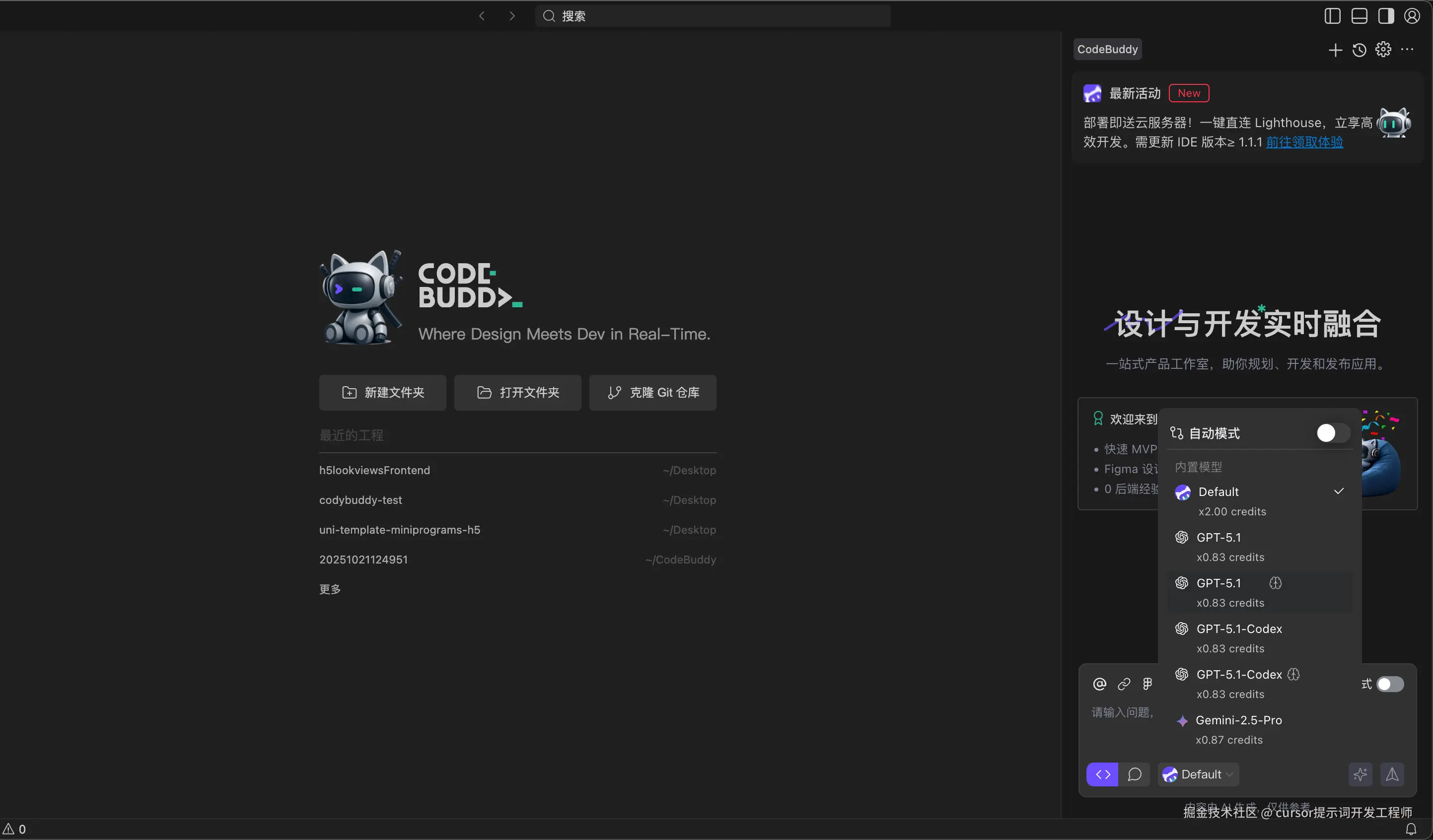 cursor提示词开发工程师于2025-11-30 10:31发布的图片