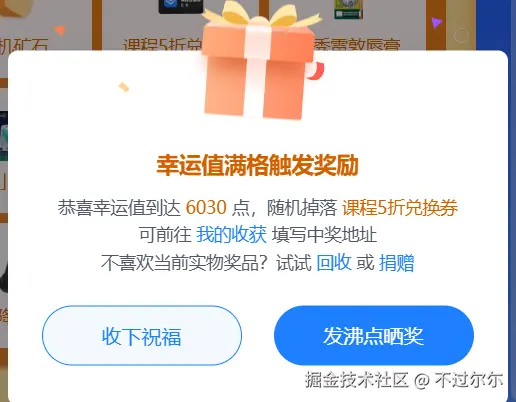 不过尔尓于2026-03-13 10:19发布的图片