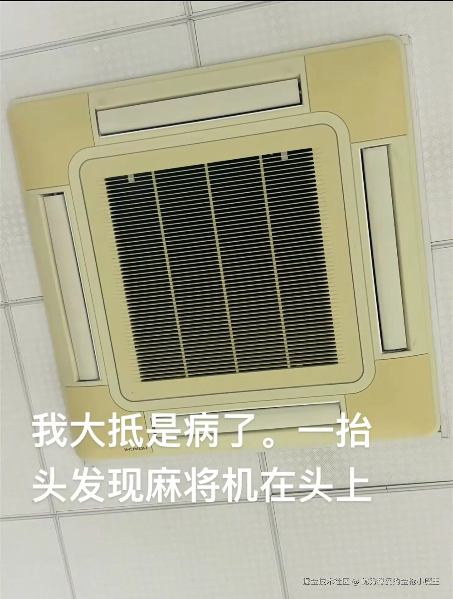 优秀稳妥的金枪小魔王于2025-05-15 13:17发布的图片