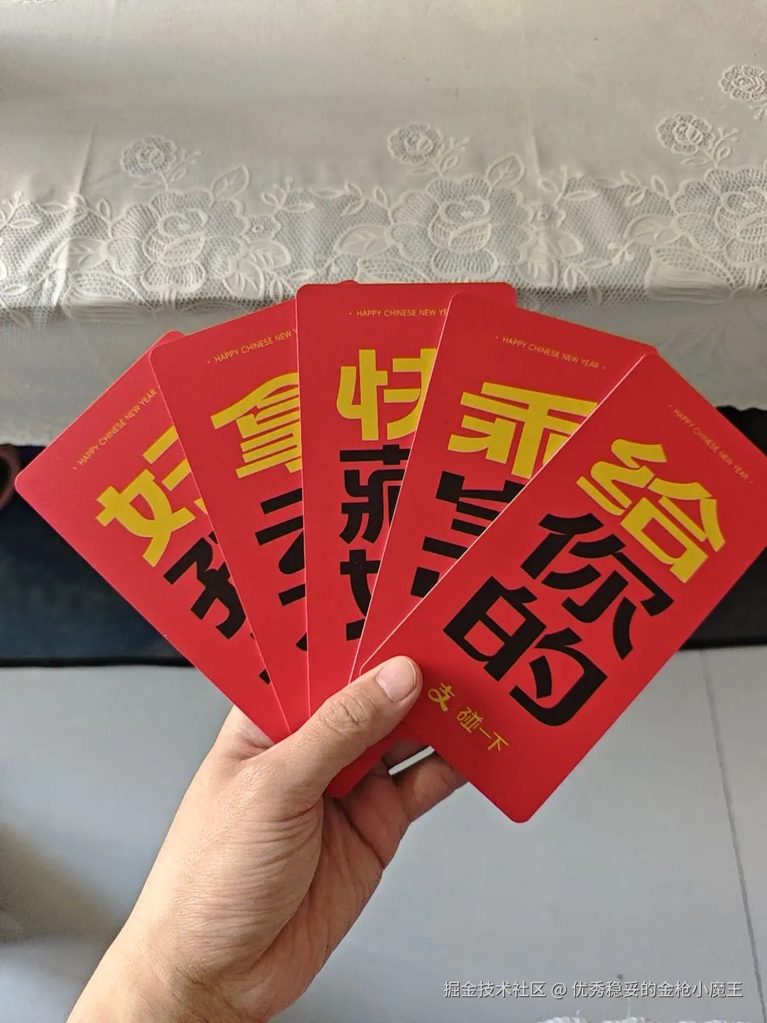 优秀稳妥的金枪小魔王于2026-02-13 09:06发布的图片