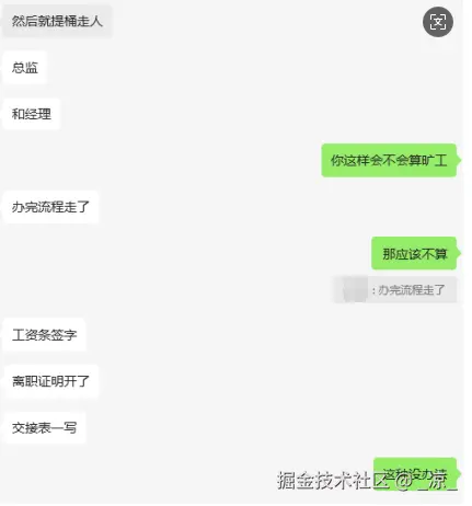 _凉_于2025-04-03 03:38发布的图片