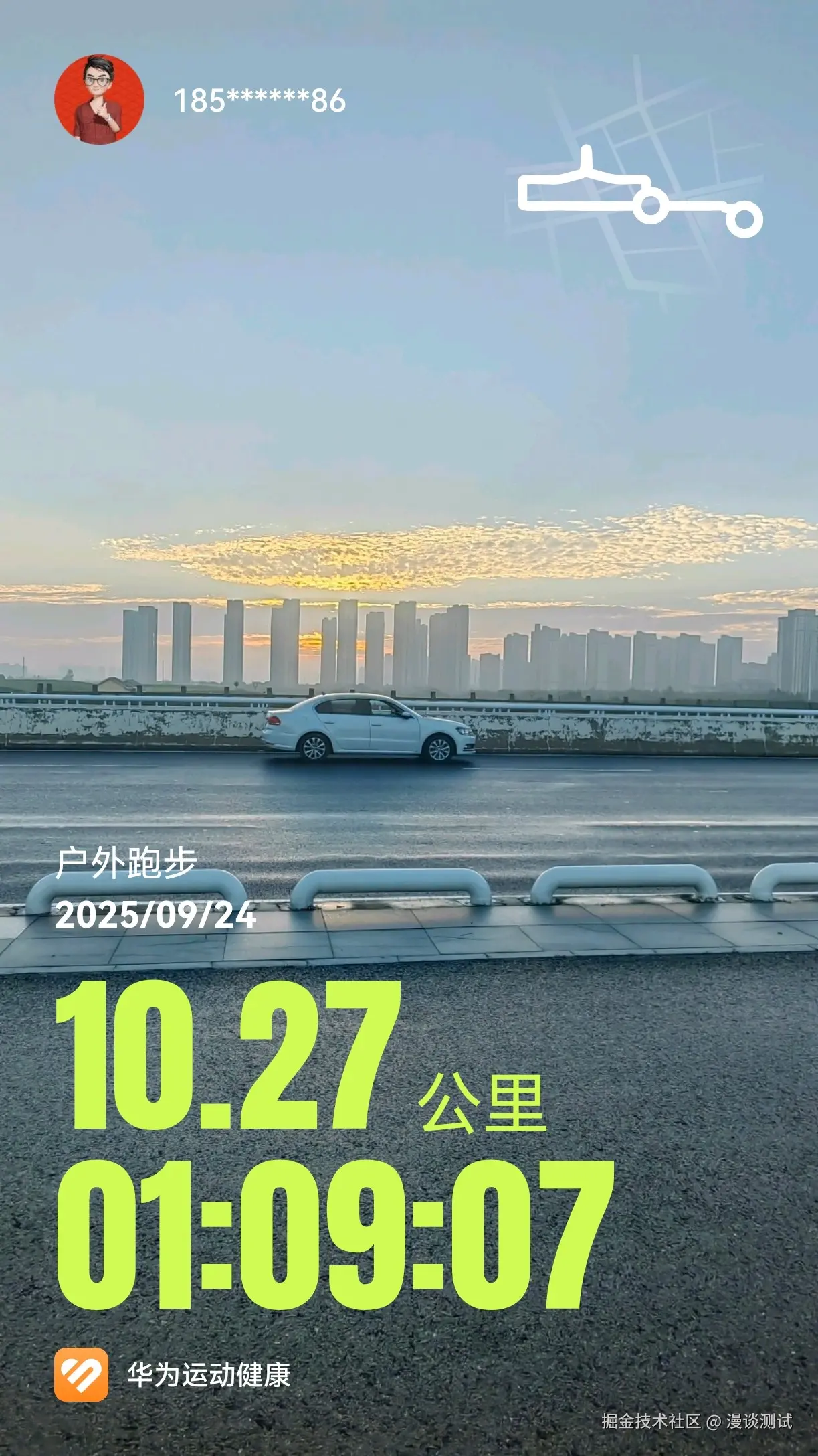 漫谈测试于2025-09-24 07:10发布的图片