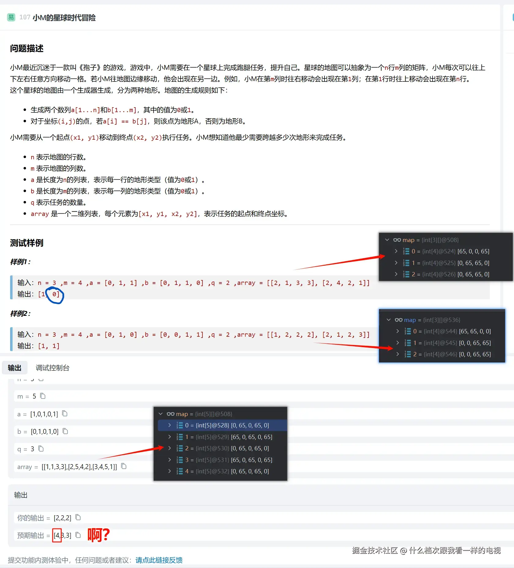 什么档次跟我看一样的电视于2024-12-03 18:06发布的图片