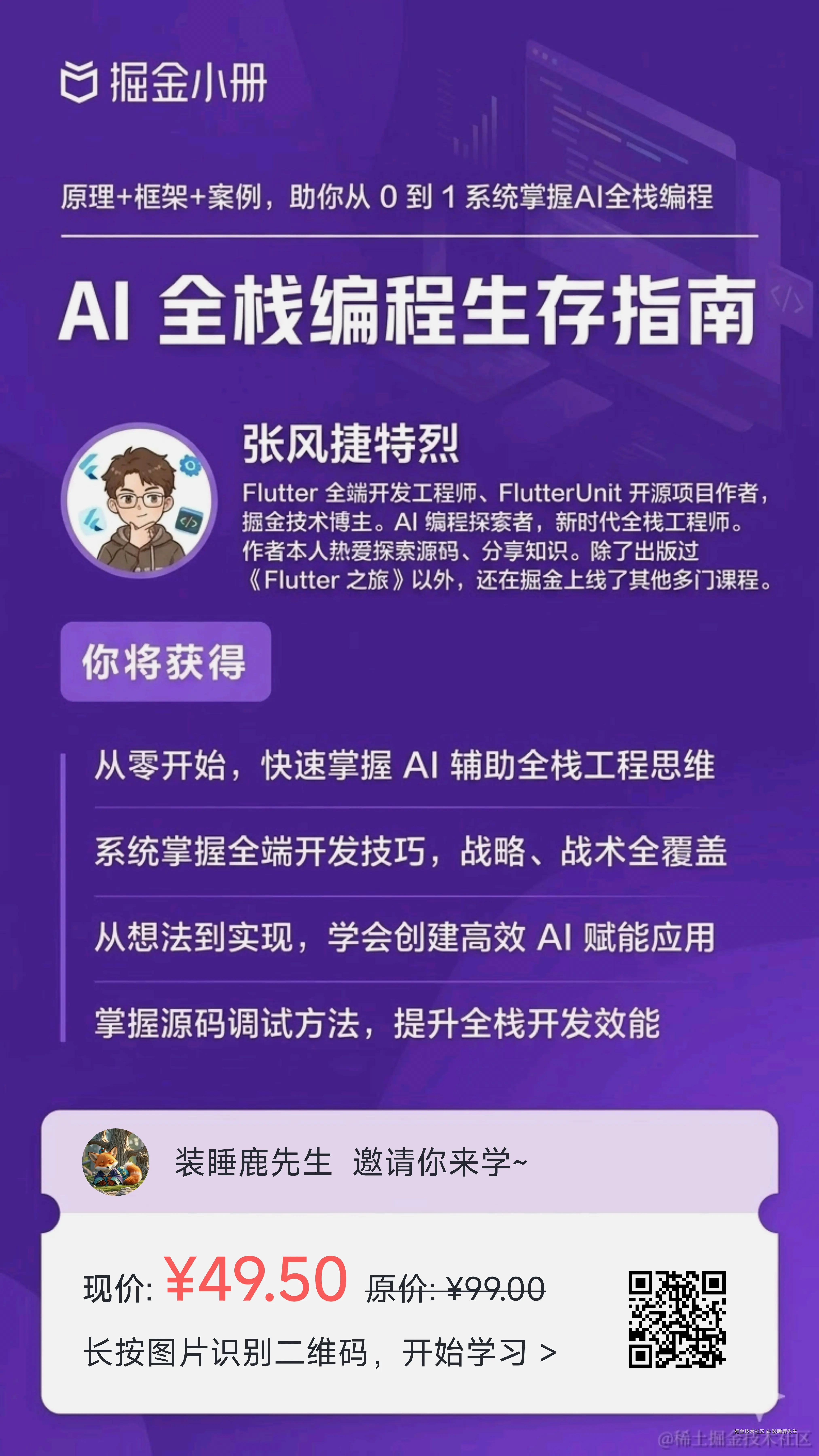 装睡鹿先生于2026-04-11 22:59发布的图片