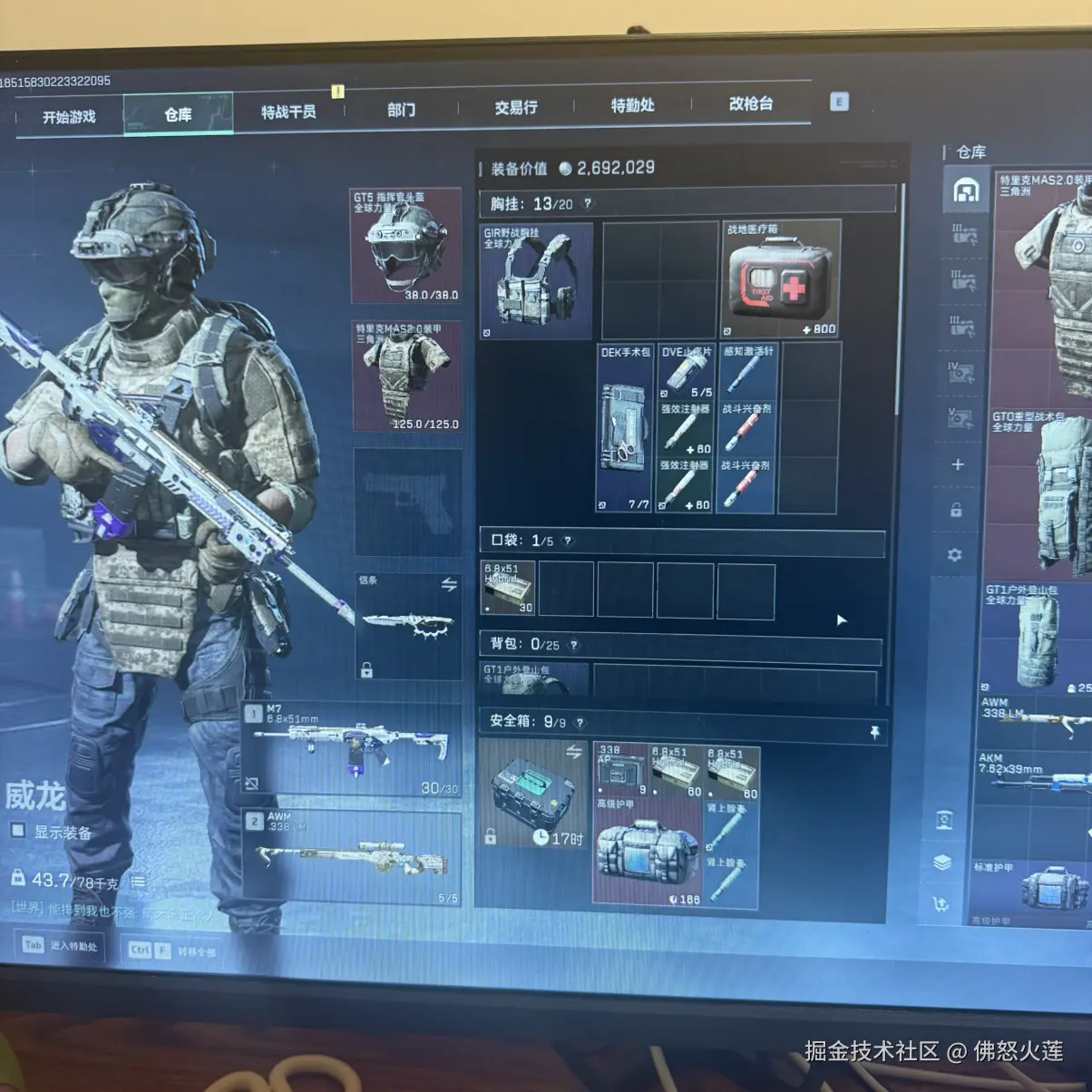 佛怒火莲于2025-12-17 15:17发布的图片