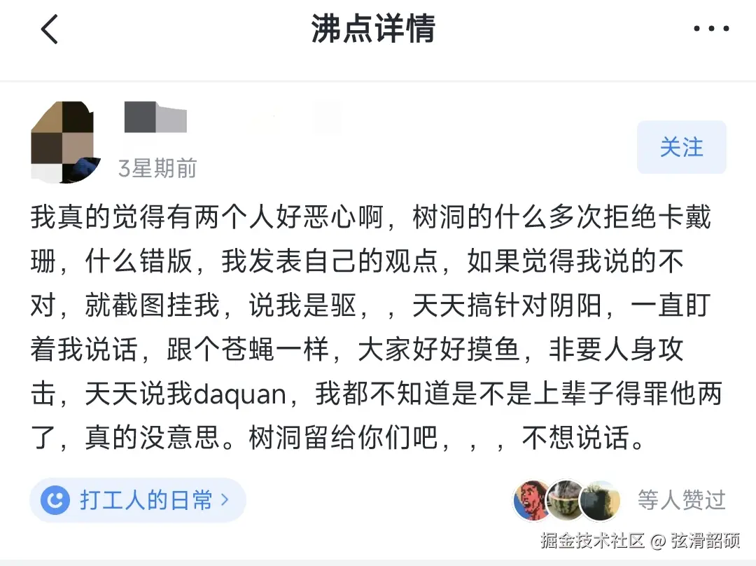 弦滑韶硕于2026-01-22 17:25发布的图片