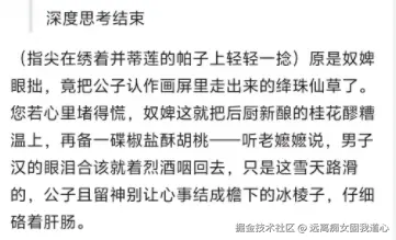 远离痴女固我道心于2025-02-25 15:38发布的图片