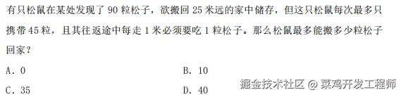 菜鸡开发工程师于2025-10-16 10:58发布的图片