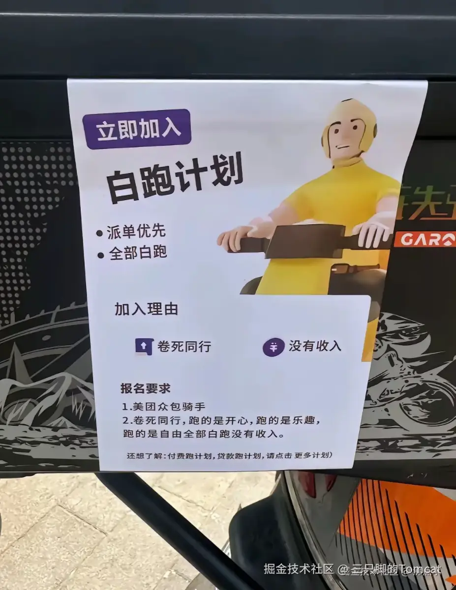 三只脚的Tomcat于2025-12-11 10:35发布的图片