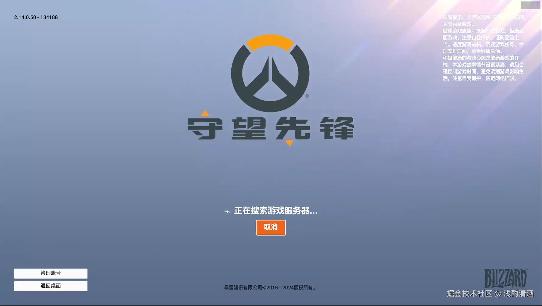 浅酌清酒于2025-01-08 09:07发布的图片