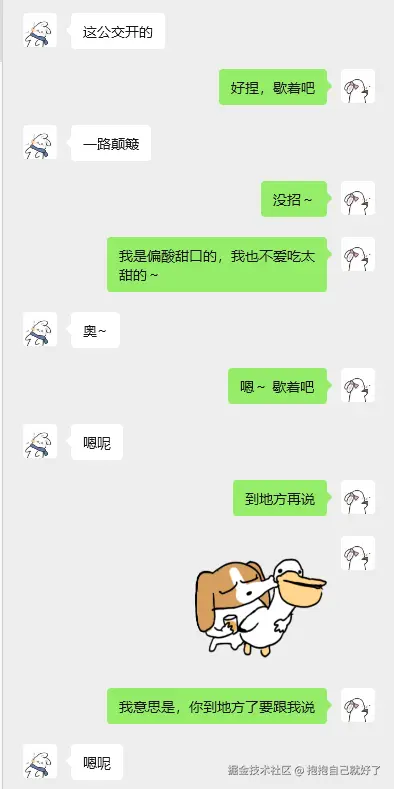抱抱自己就好了于2026-01-15 10:32发布的图片