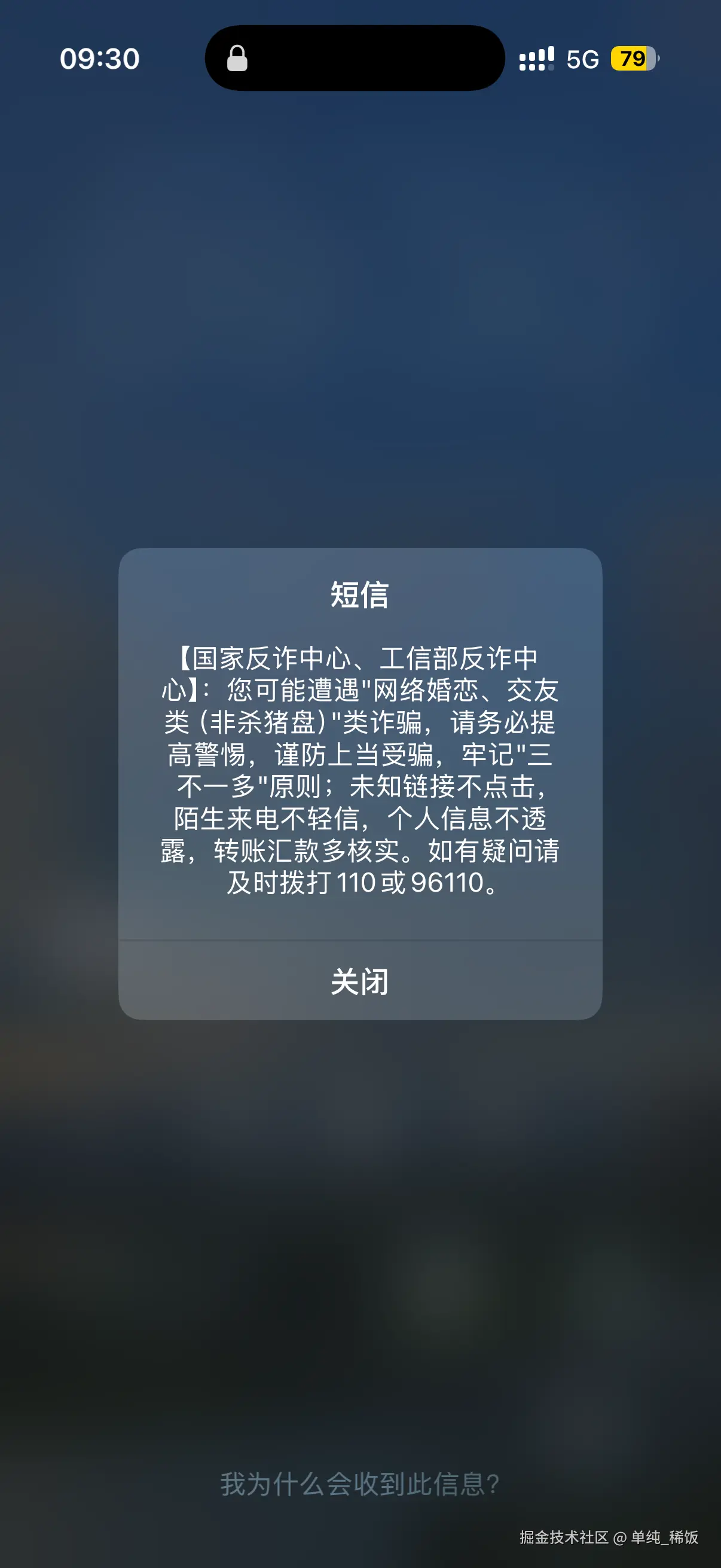 单纯_稀饭于2026-07-06 01:31发布的图片