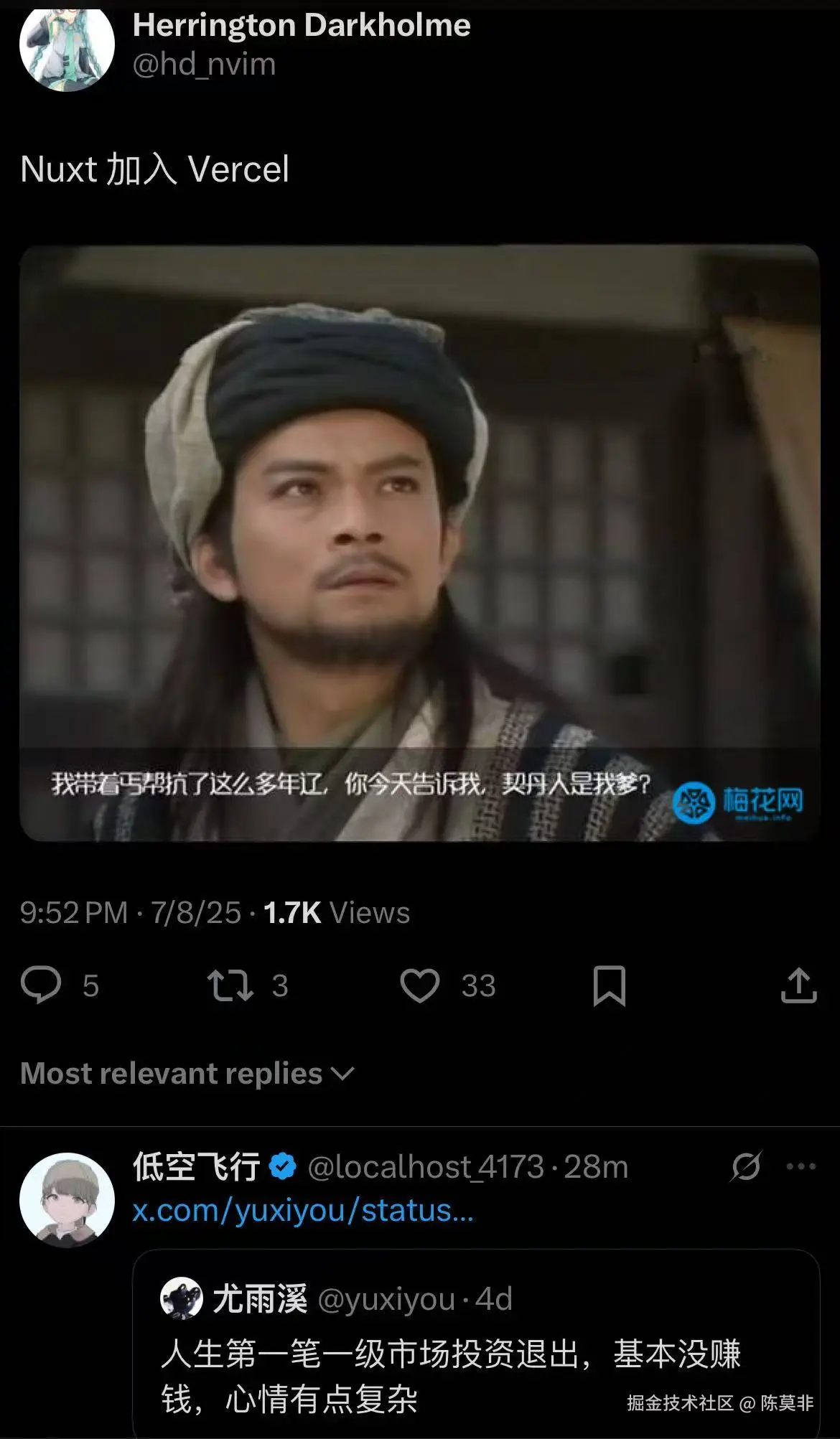 陈莫非于2025-07-09 10:16发布的图片