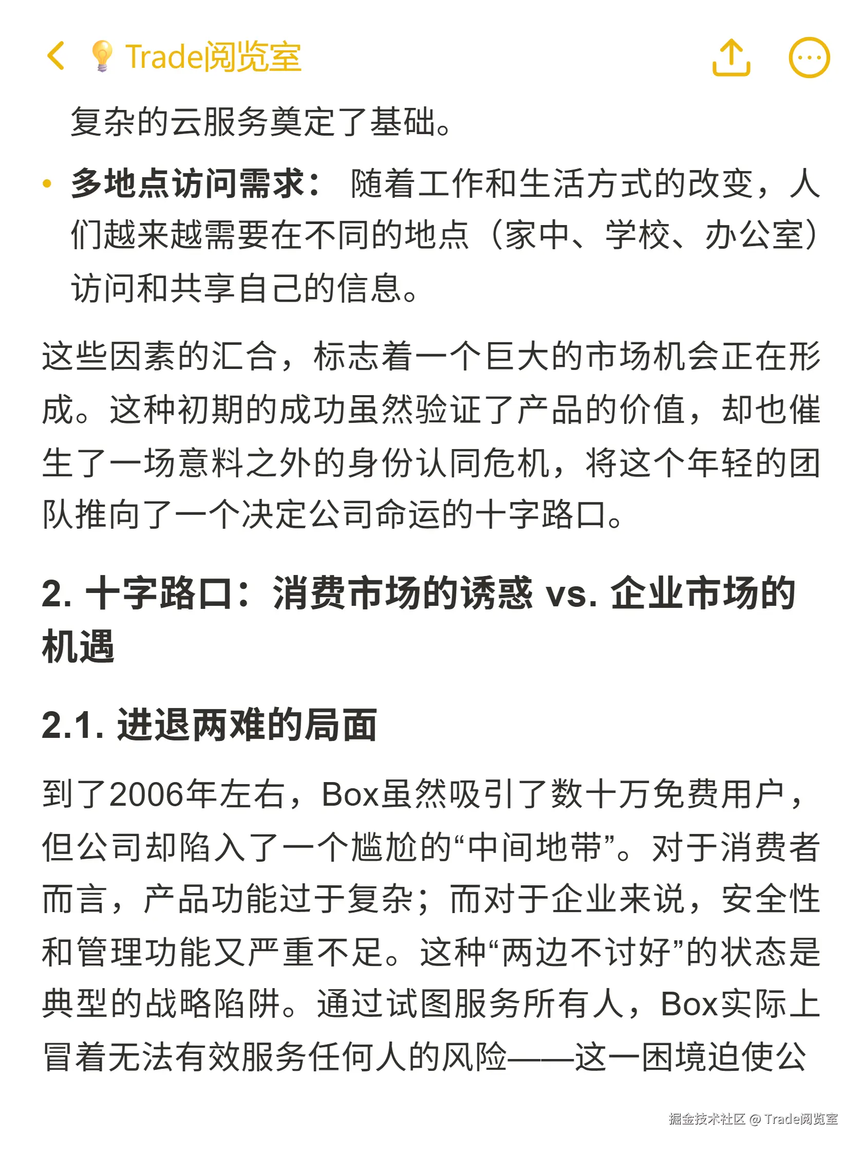 Trade阅览室于2025-10-19 12:21发布的图片