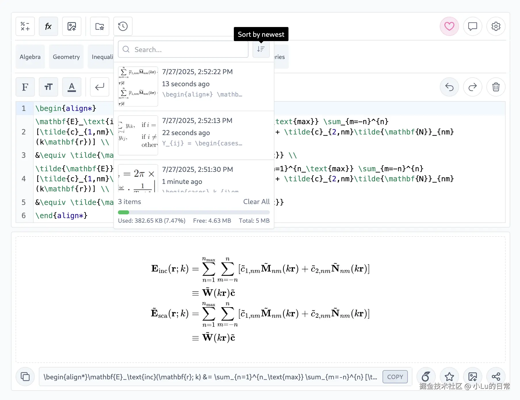 小Lu的日常于2025-07-27 15:01发布的图片