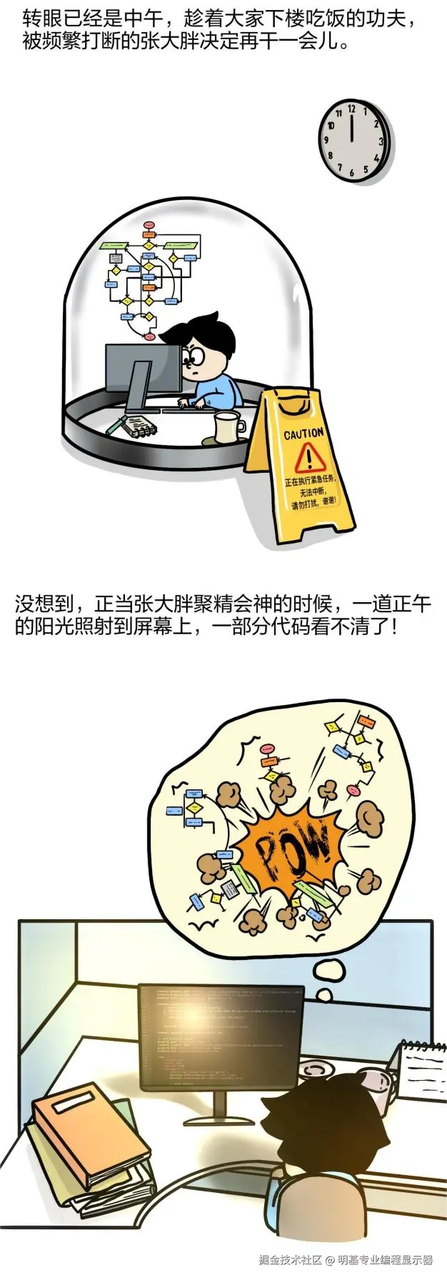 明基专业编程显示器于2024-10-10 08:34发布的图片