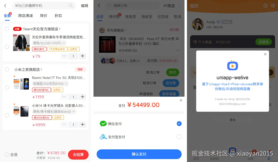 xiaoyan2015于2025-07-01 07:50发布的图片