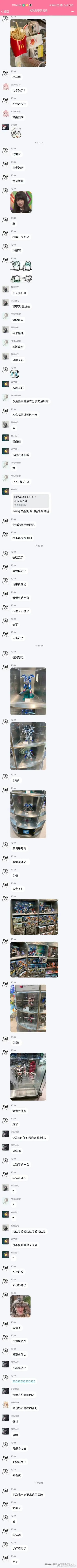 野地里的蒲公英于2025-05-07 16:44发布的图片