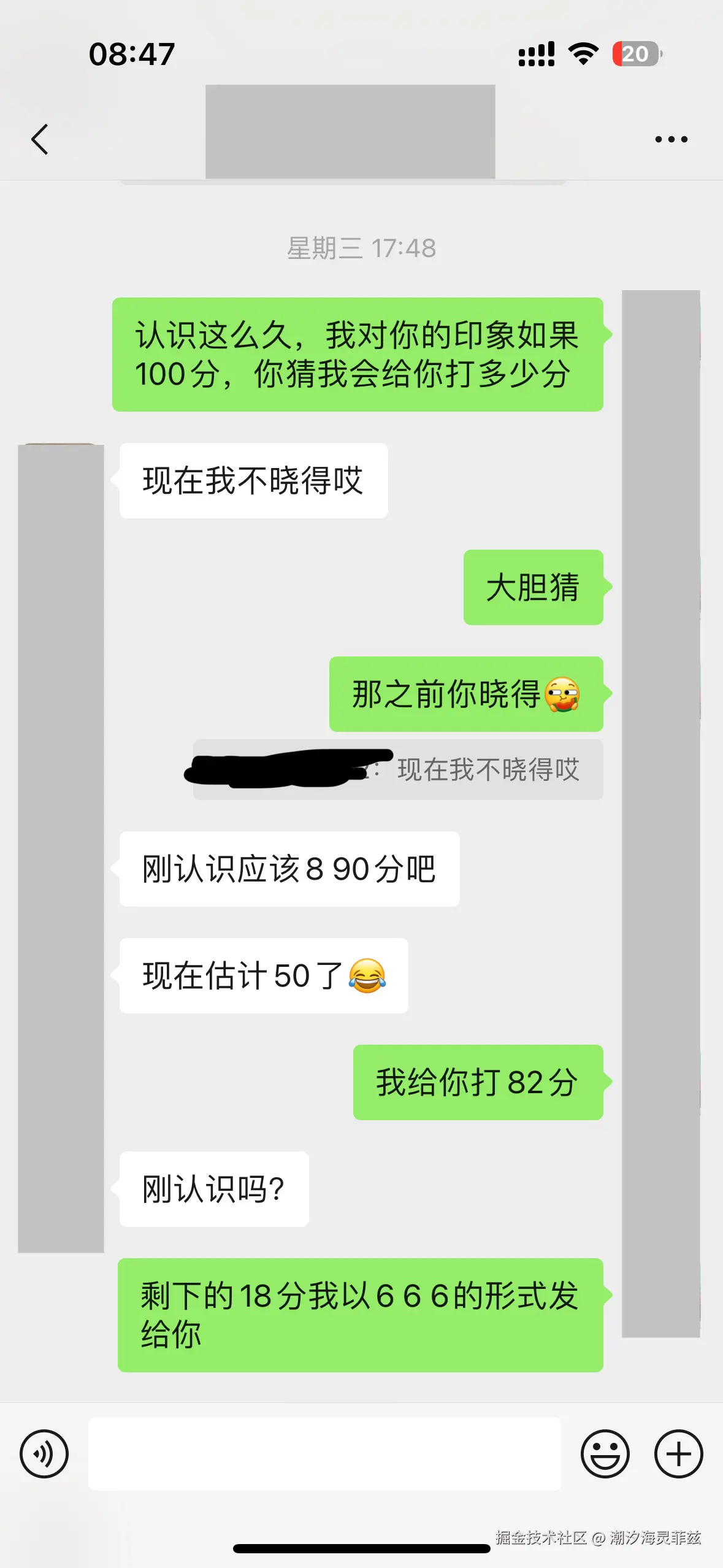 潮汐海灵菲兹于2025-02-28 01:14发布的图片