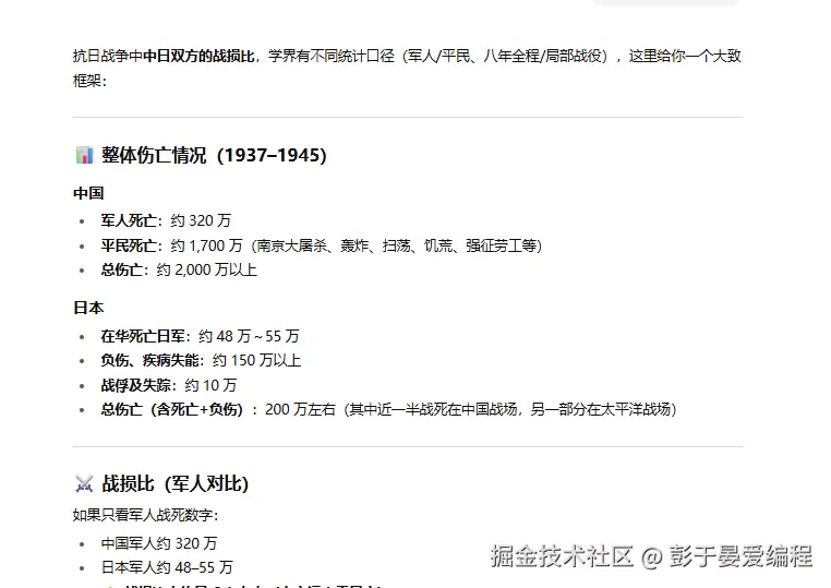 彭于晏爱编程于2025-09-02 11:58发布的图片