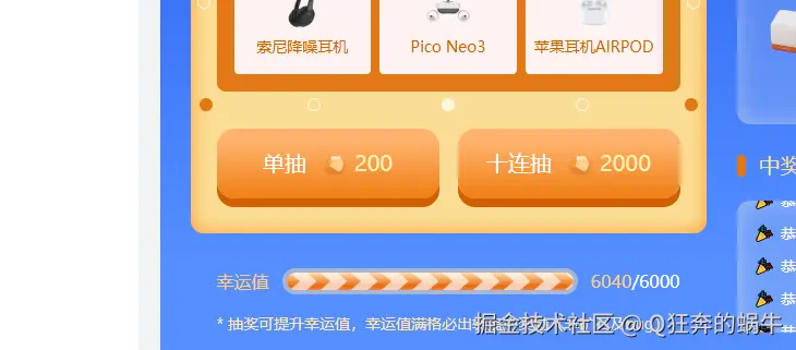 Q狂奔的蜗牛于2024-11-25 13:50发布的图片