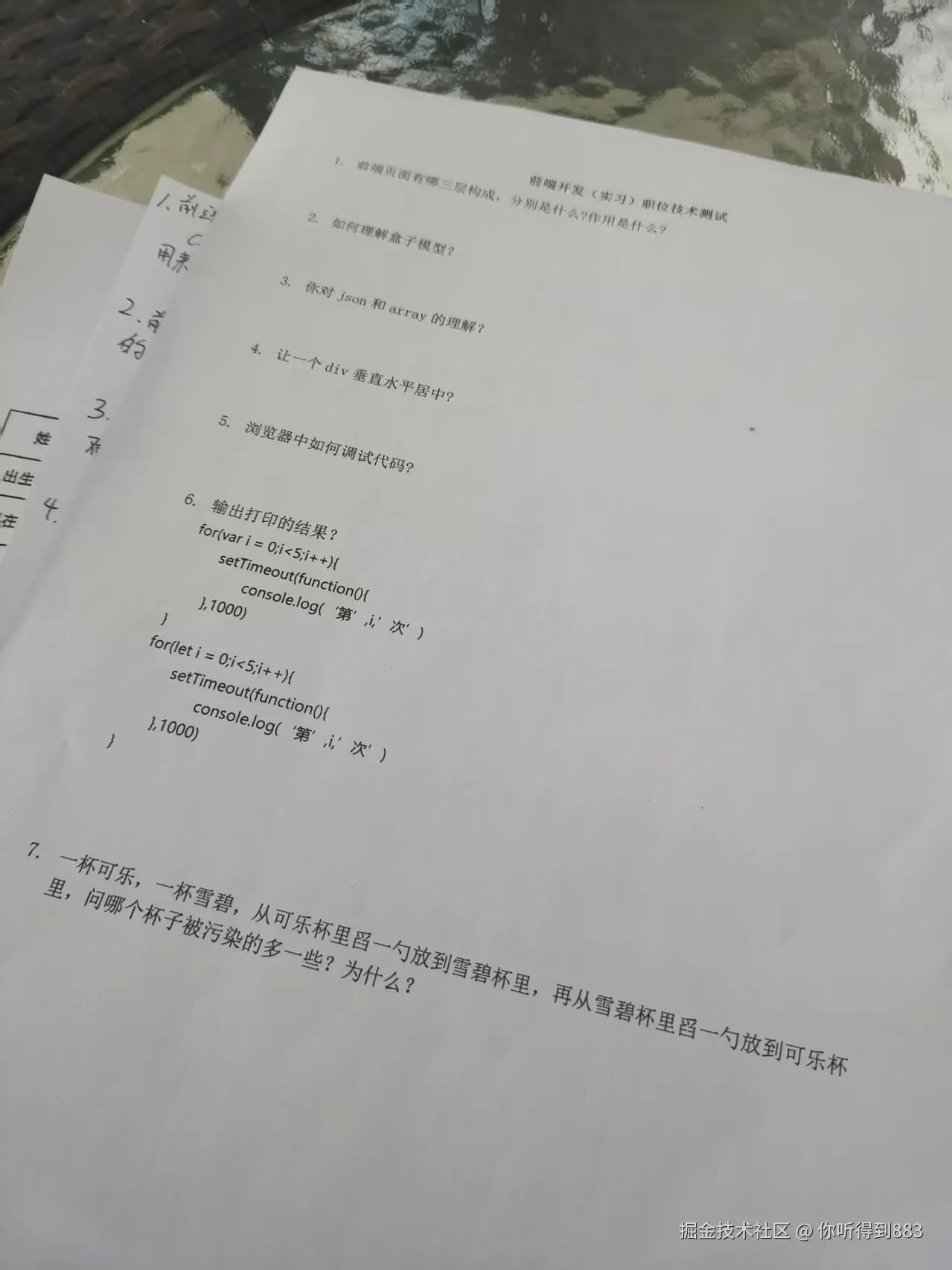 你听得到883于2025-03-11 17:22发布的图片