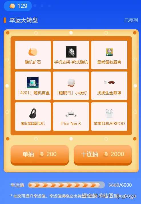 _soga于2025-08-03 10:44发布的图片