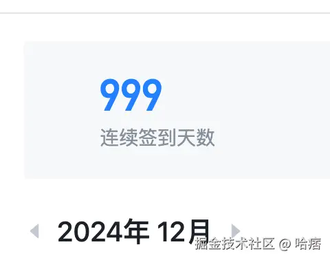 哈痞于2024-12-23 09:27发布的图片