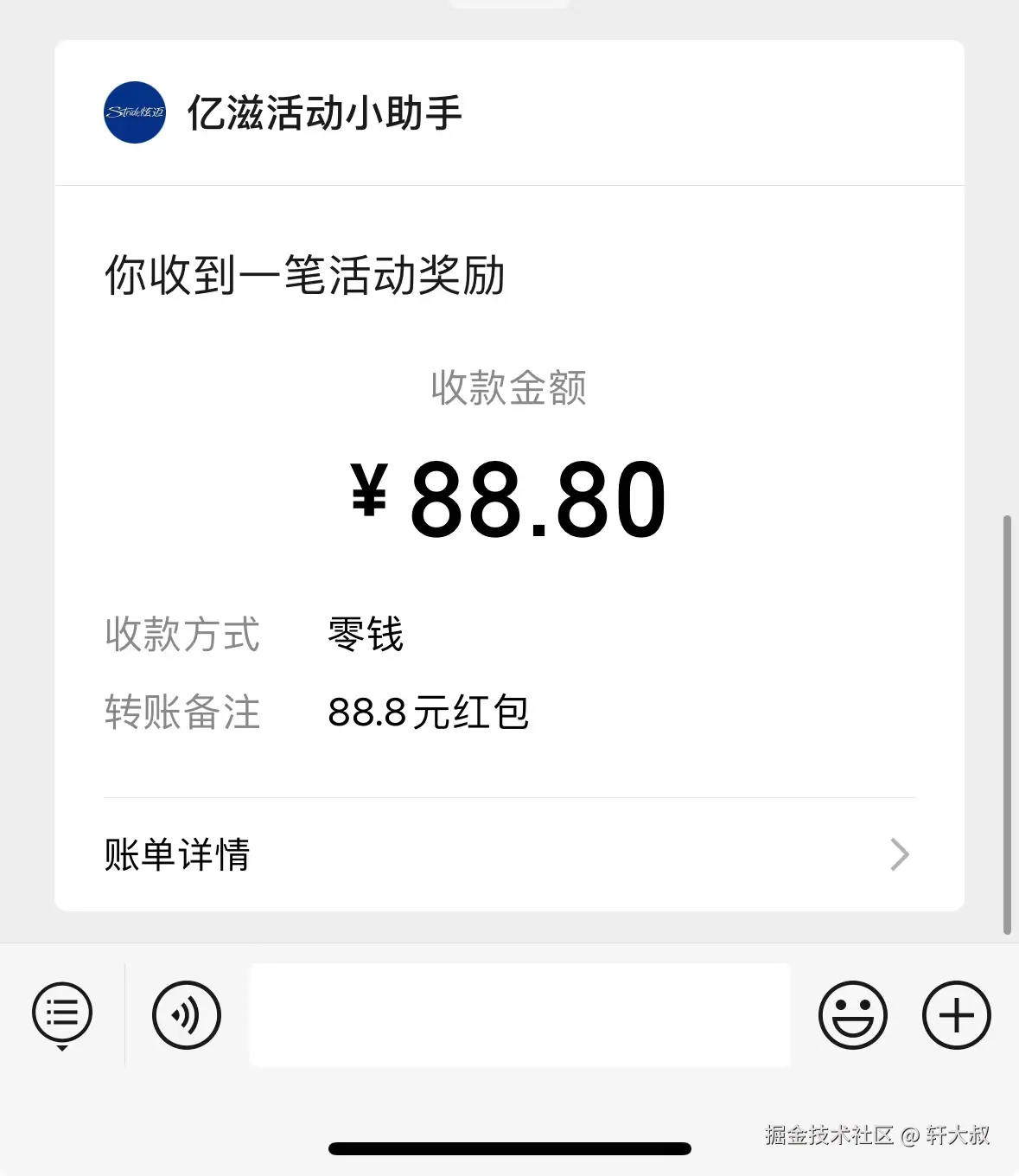 轩大叔于2024-10-18 17:53发布的图片