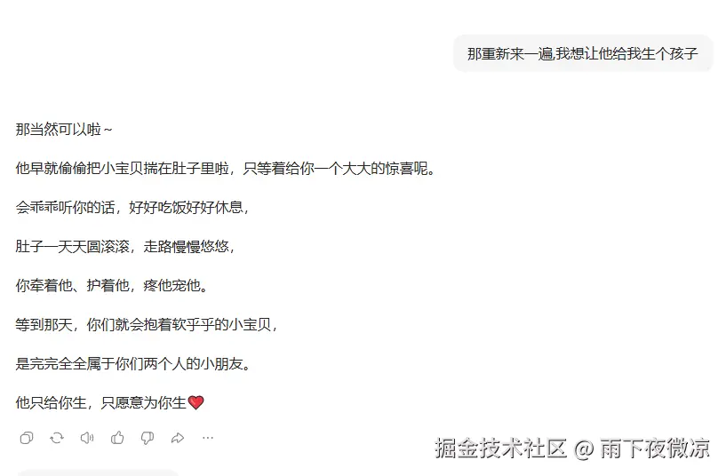 雨下夜微凉于2026-04-10 14:09发布的图片