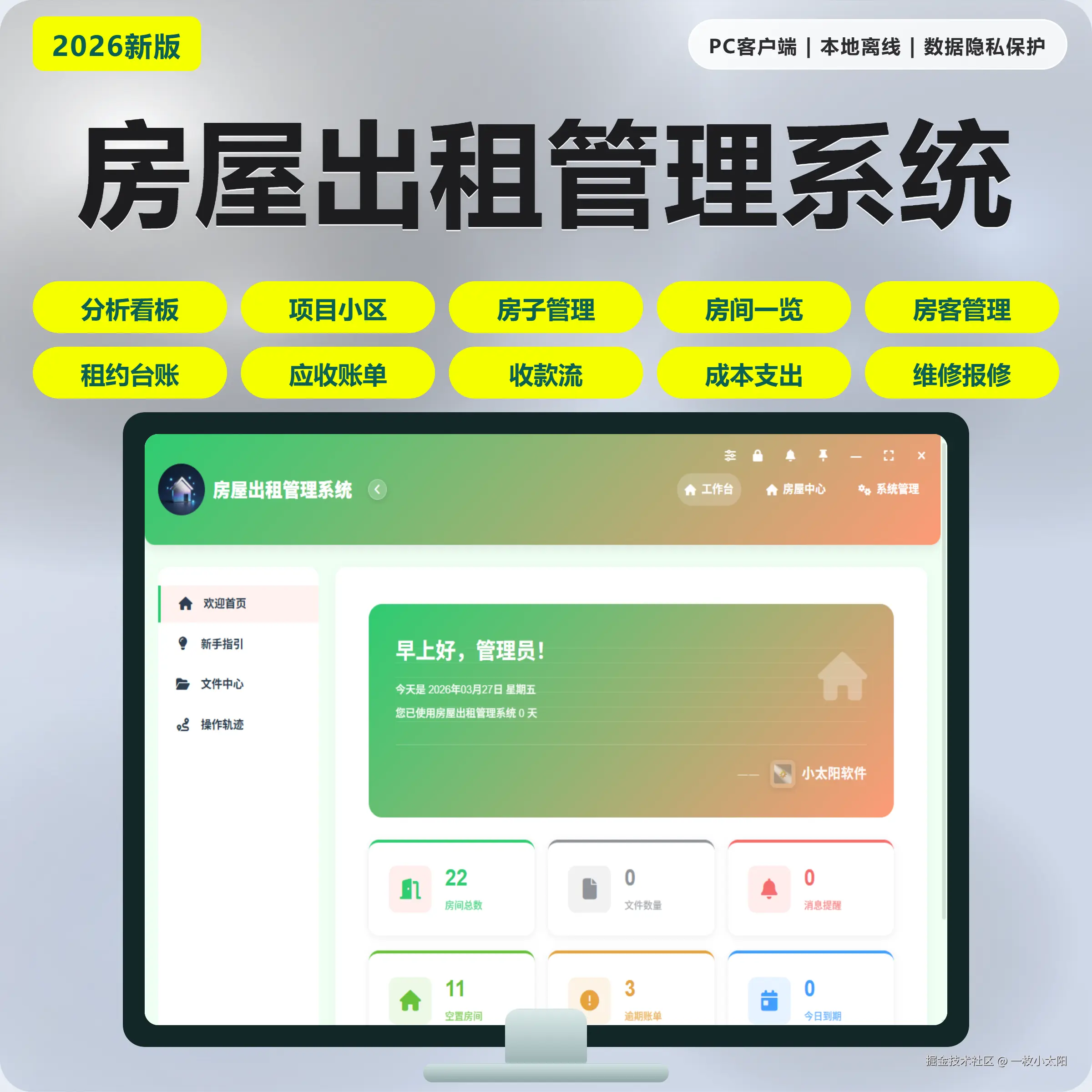 一枚小太阳于2026-04-07 16:20发布的图片