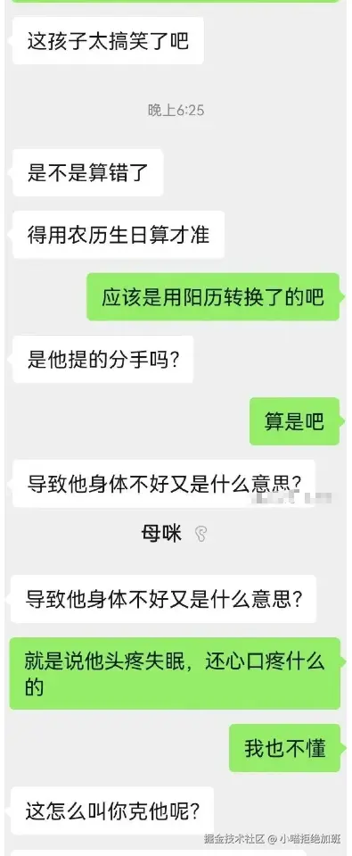 小喵拒绝加班于2025-08-01 11:41发布的图片