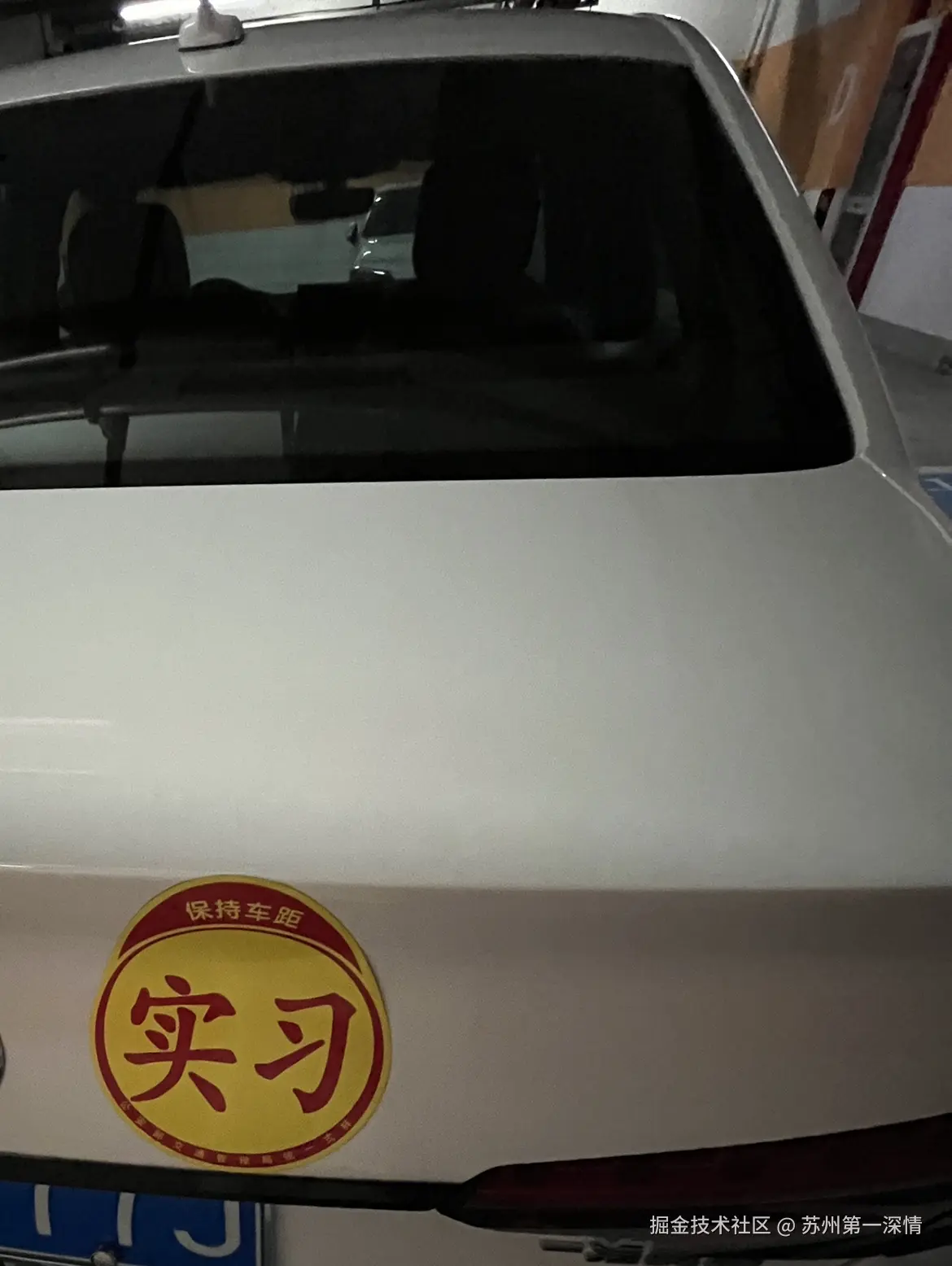 苏州第一深情于2025-09-25 10:42发布的图片