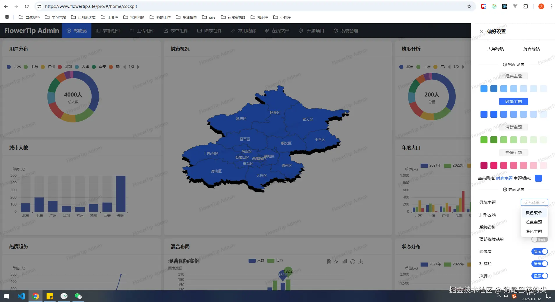 狗尾巴花的尖于2025-01-02 11:50发布的图片