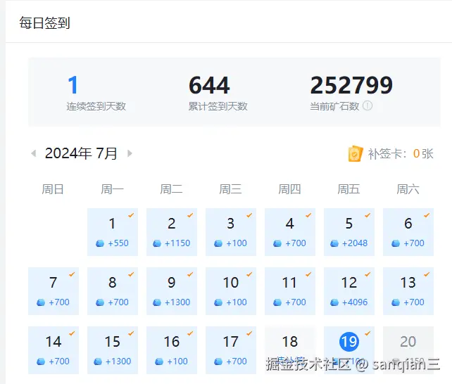 sanqian三于2024-07-19 09:36发布的图片