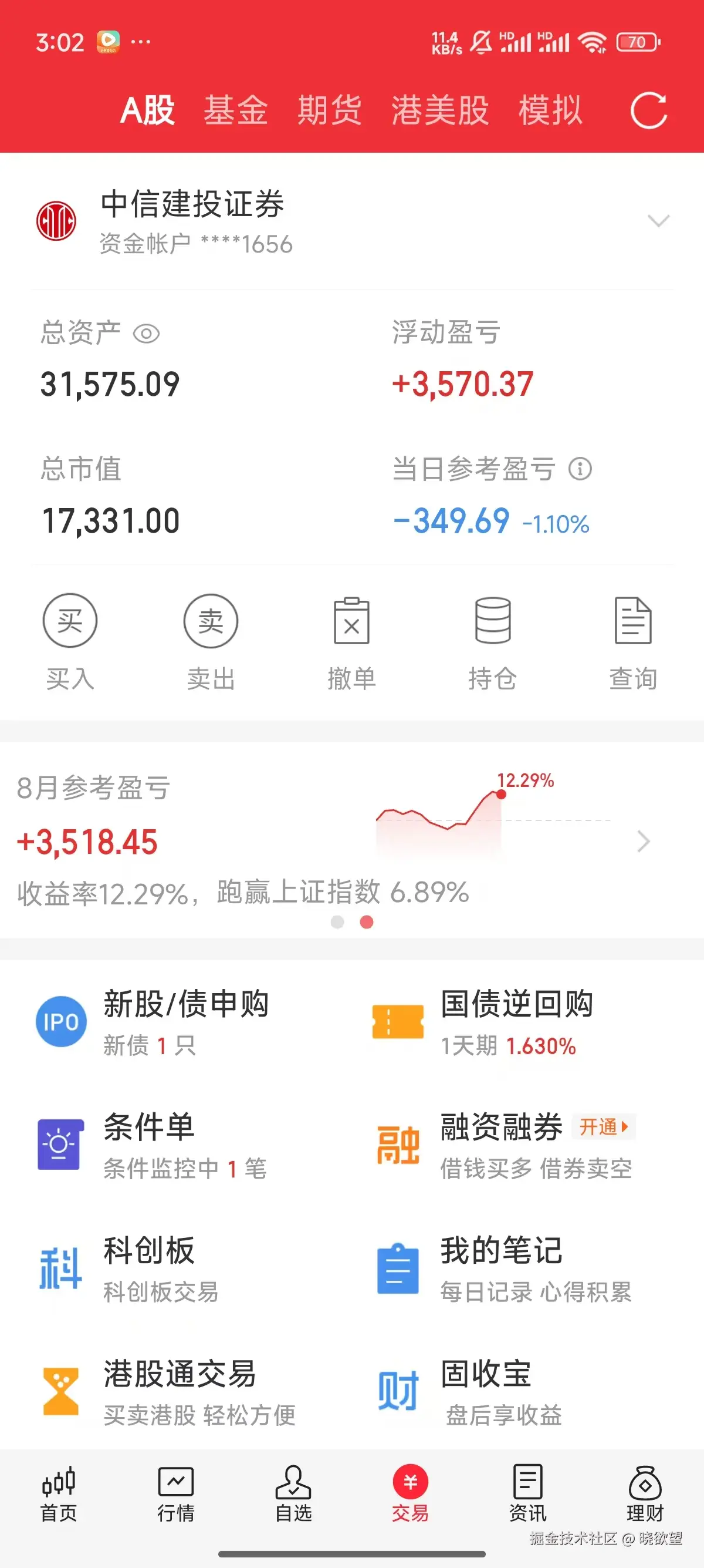 晓欲望于2025-08-20 15:07发布的图片