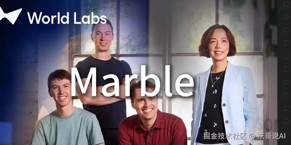 东哥说AI于2025-09-22 22:41发布的图片