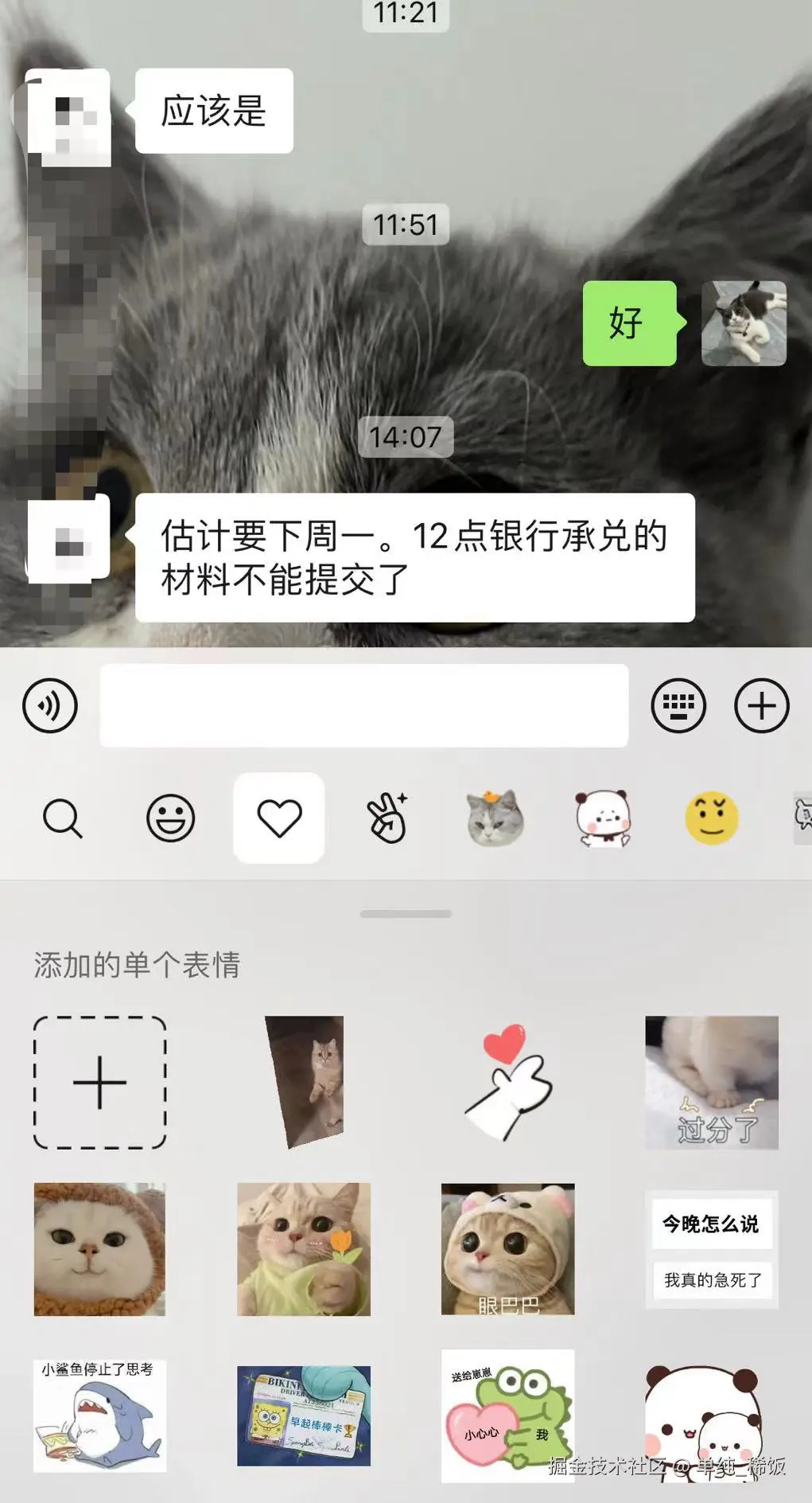单纯_稀饭于2024-08-30 14:29发布的图片