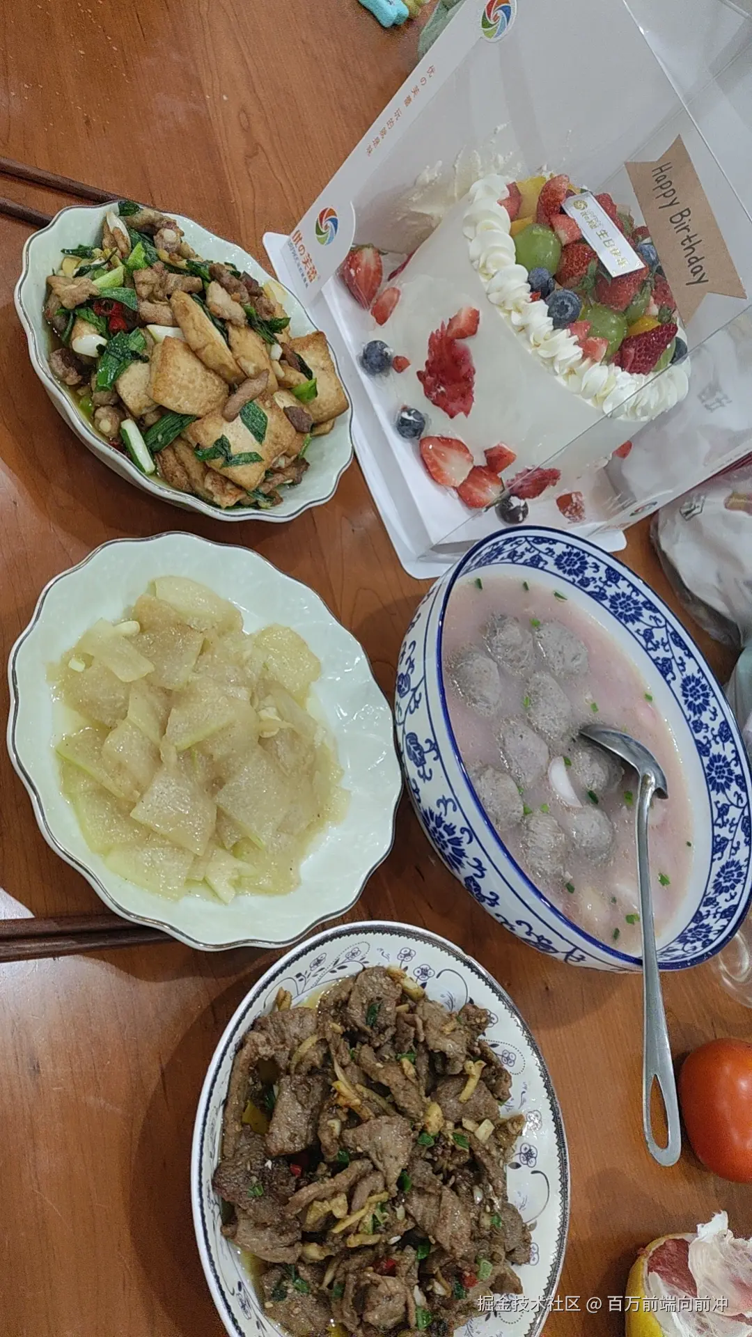 百万前端向前冲于2025-12-10 20:57发布的图片