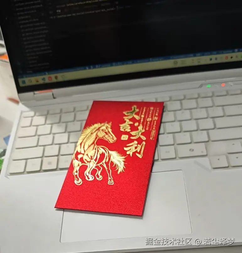 若尘泽梦于2026-02-24 09:43发布的图片