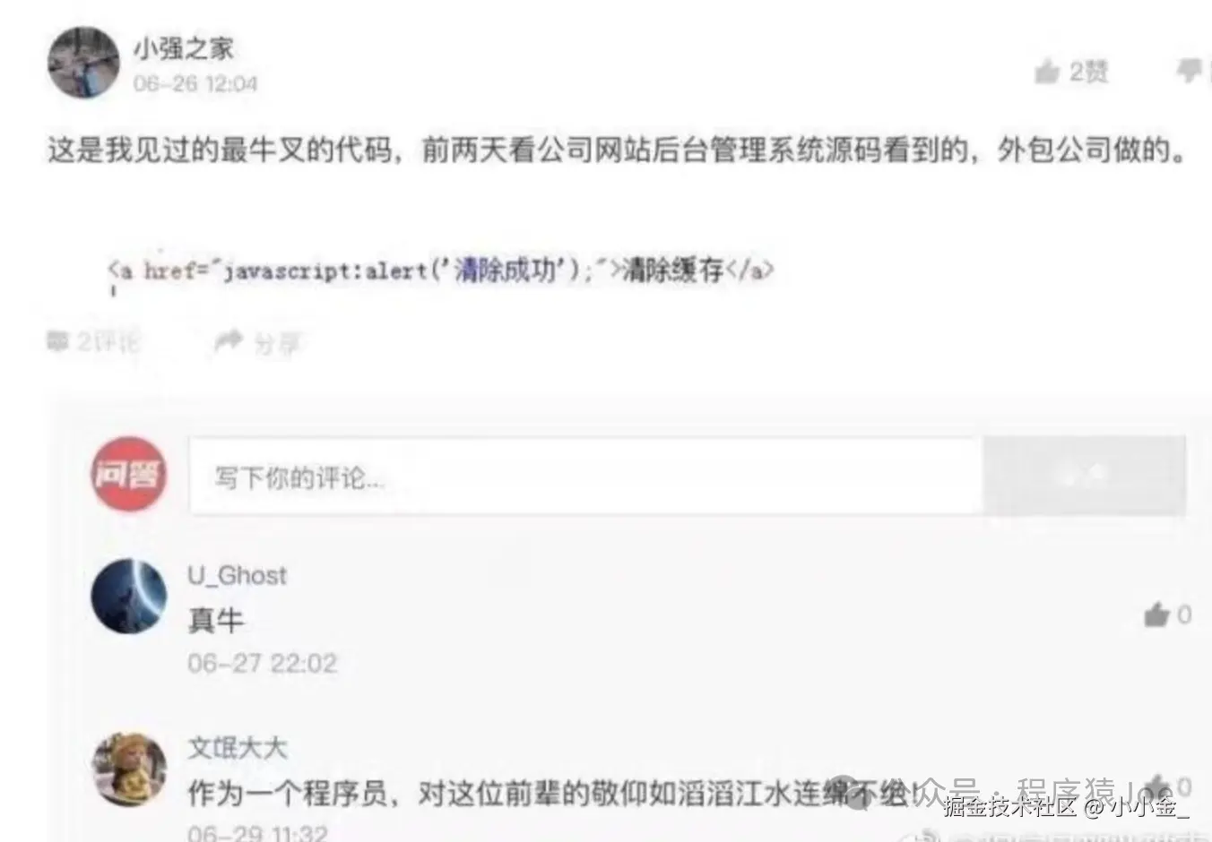 小小金_于2025-01-14 08:50发布的图片