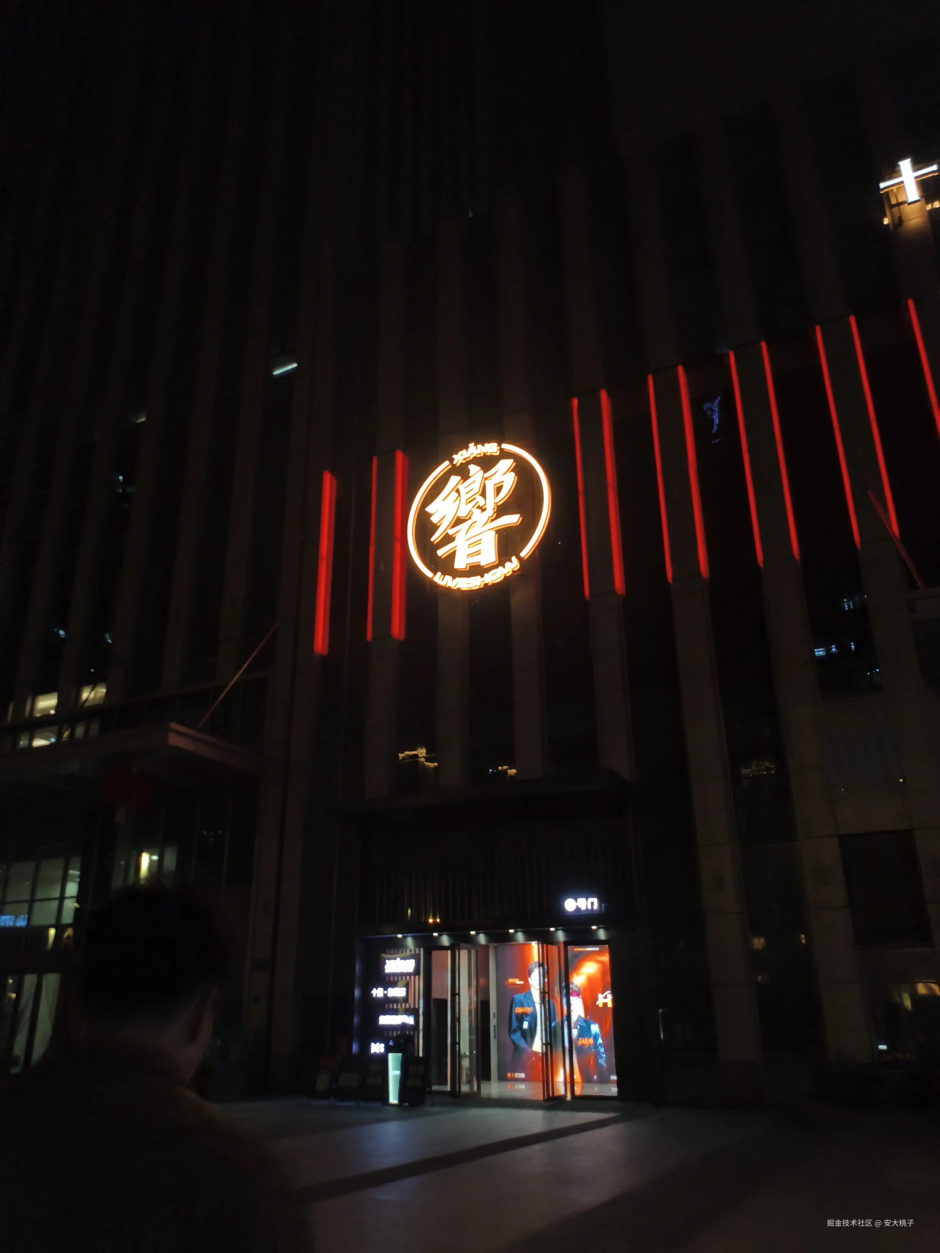 安大桃子于2025-03-02 17:57发布的图片