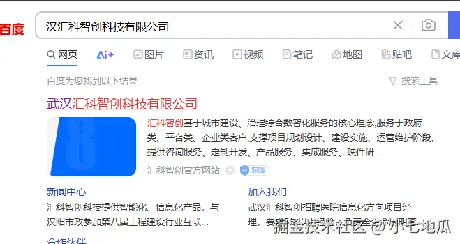 小七地瓜于2025-02-08 10:36发布的图片