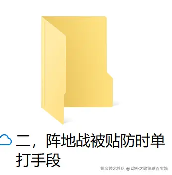 球升之路篮球百宝箱于2025-10-25 23:43发布的图片