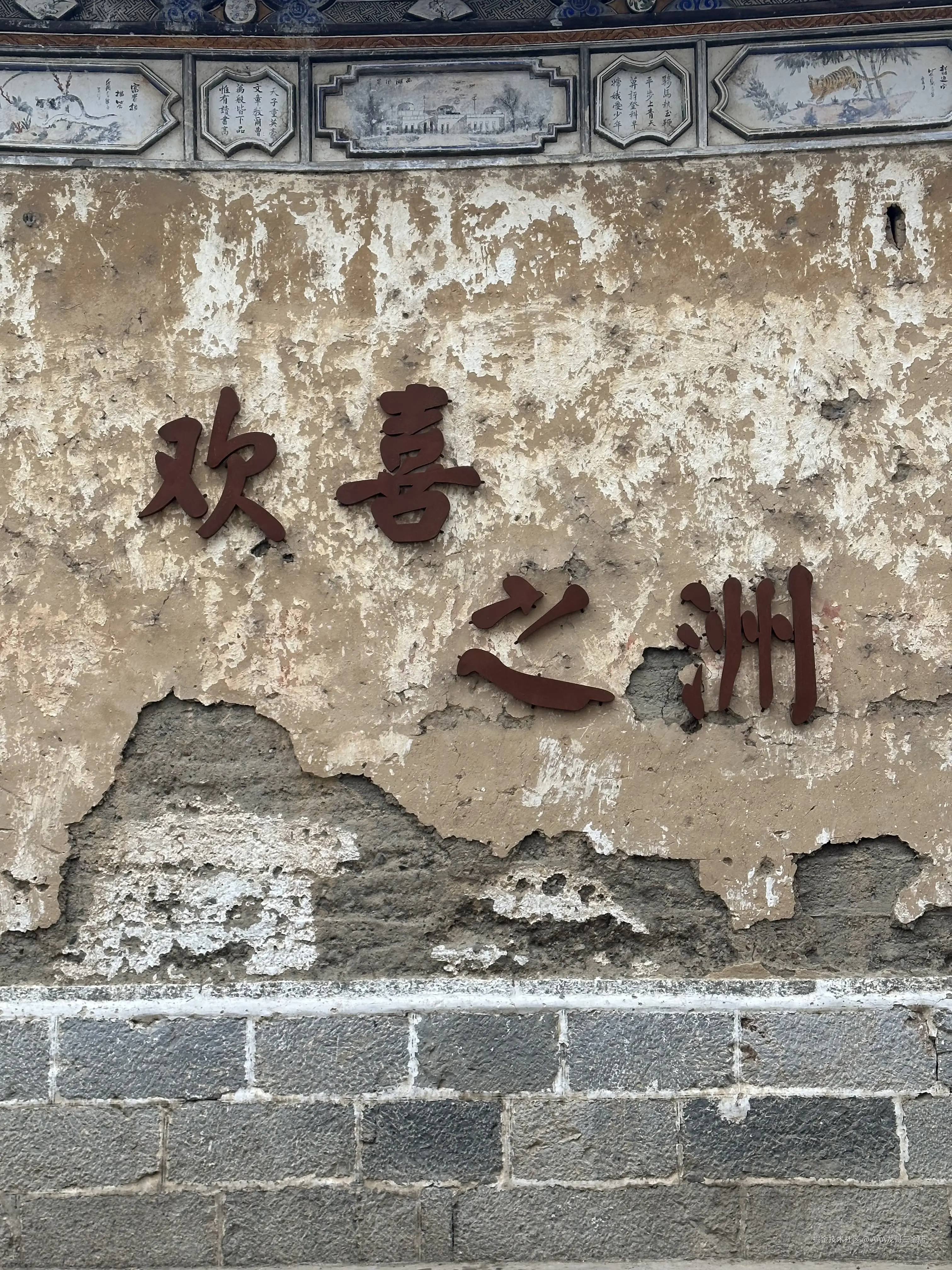 AAA龙哥三金店于2024-10-09 11:12发布的图片